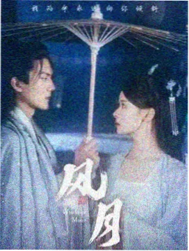 配乐删减幕后分析示意图